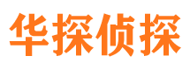 乌兰寻人公司